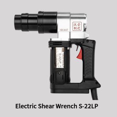 Light Weight Shear Wrench